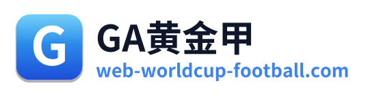 GA黄金甲 Logo