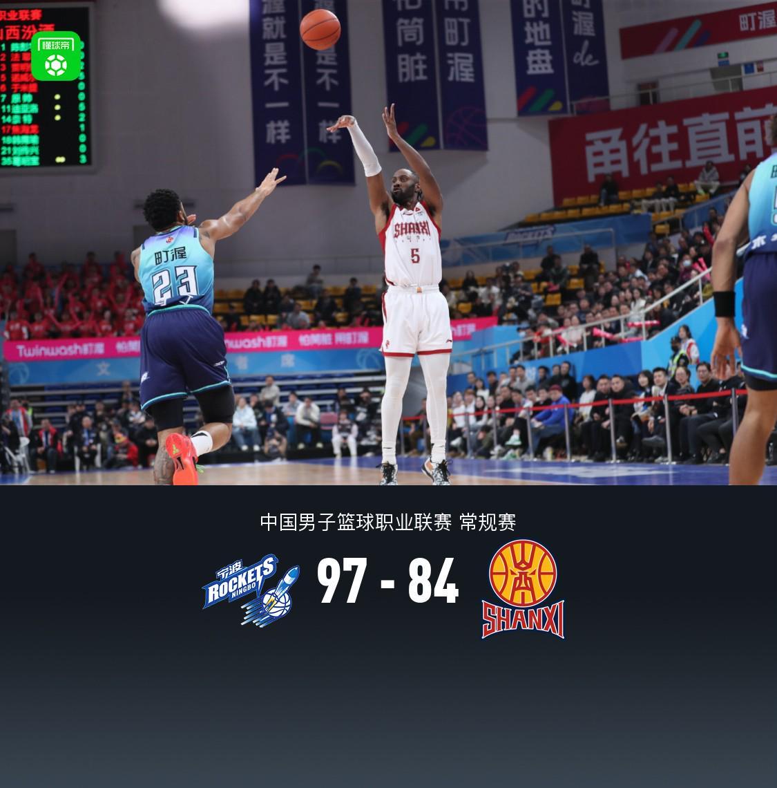 世界杯注册流程-宁波97-84轻取山西,杰克逊24分,刘晓宇12+5