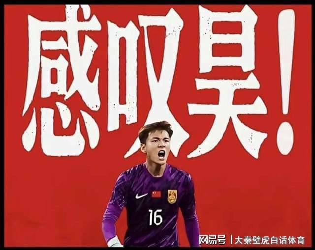 World Cup注册-倒计时!U23亚洲杯决赛一触即发:安东尼奥赛前如此说,球迷期待