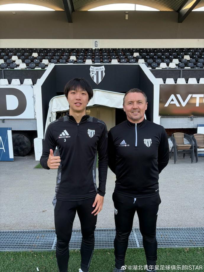 世界杯官方平台-湖北青年星官方:两位年轻球员分别留洋塞尔维亚和斯洛文尼亚